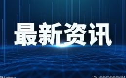 重磅！陕西省10项企业标准被评定为2022年企业标准“领跑者”