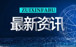 【热闻】乡村振兴丨江苏兴化：农文旅融合铺就“花样”富民路