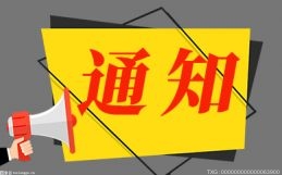 宣称纯中药制剂的“神药”其实掺入了西药，出自无任何资质的黑作坊，制卖者自己从来不吃…… 环球今日报