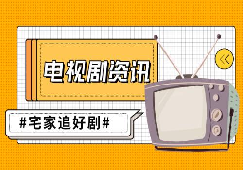 云南城投：去年归母净亏损8.11亿元，归还金融债务51亿元