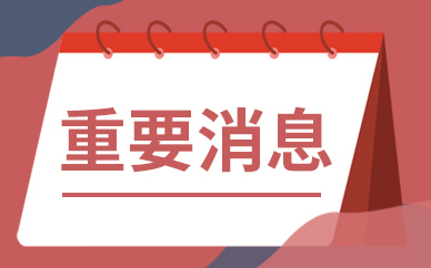 速递！消费者因病在旅游景点伤亡责任怎么划分