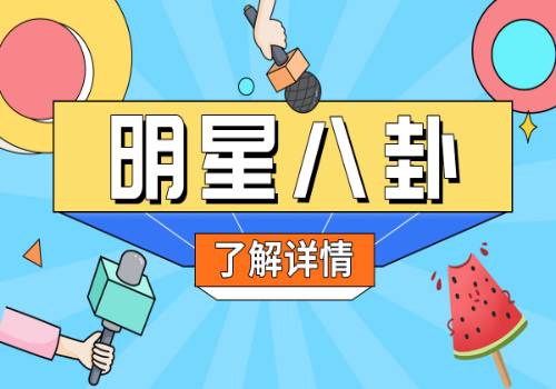 【天天报资讯】13部大片领略河山壮美！6月15日1905APP佳作连播